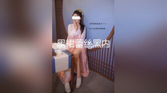 【新片速遞】 小伙直接闯入办公楼偷拍黑丝长发眼镜少妇肥肥的馒头逼