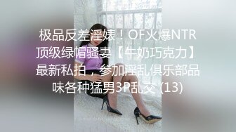 风骚学妹约炮爱啪啪，全程露脸在沙发上自慰骚穴让小哥草嘴，多体位蹂躏抽插从沙发上干到床边，还用道具玩逼