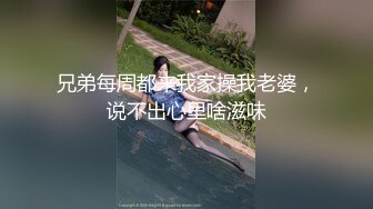   绿意盎然 海角侄子爆肏嫂子22.0 精虫上脑 哥哥在家 软磨硬泡嫂子趁洗澡间隙肏穴