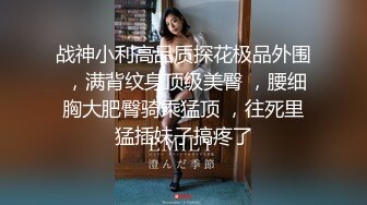 《臀控熟女控☀️必备》“妈妈为你服务好嘛儿子你太用力了”人妻骚熟女【桃仙小妖精】收费私拍~各种淫语挑逗紫薇啪啪高潮喷水内射 (2)