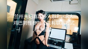 无良的黑丝女技师上钟偷拍，全程露脸被大哥按着脑袋深喉口交还玩69.各种体位爆草抽插持久力很强，完事洗澡