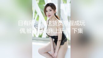 被男友曝光的女研究生