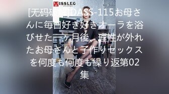 肥嘟嘟的身材 被无套输出 爽叫不停 骚水喷不停 咋这么能喷 超级敏感体