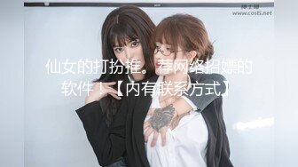 【新片速遞】西安女友，露脸卖淫相，带刺的避孕套，插得她好舒服嘞，脸上的表情好享受，第四部！