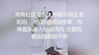 女技师给客人按摩时被男友挑逗 受不了就在客人面前做爱