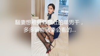 10-27探花志平哥 约操刚工作不久的小妹，全程高度配合，操的她一脸痛苦