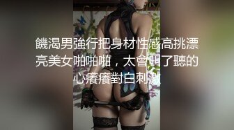 国产比女人还美的CD安德高级酒店约炮 性感的黑丝大长腿摩硬了直男的鸡巴被爆操