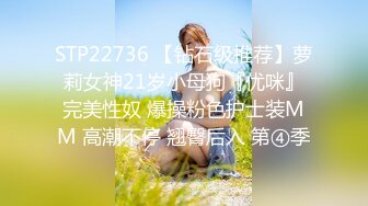 STP27739 果冻传媒 GDCM032 新晋女优首次性爱挑战▌程媛媛▌精心刮毛显现诱人美穴 连体情趣丝袜 激烈交合颤挛高潮