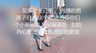 少妇教师喜欢上位主动