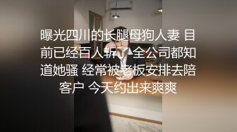 《最新重弹福利》青春无敌推特极品可甜可盐翘臀长腿女神【小仙云】高价定制，顶配COSER裸舞特写私处各种挑逗 (1)