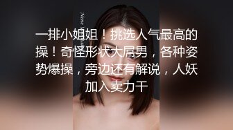 【第二集】带你走进直男的日常生活,光着身体做饭,来来回回的勾引我,这个直男太坏了