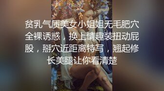 《台湾情侣泄密》新北国中嫩妹和男友啪啪视频被好友曝光叫声很诱人 (2)