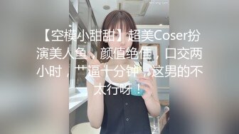 【超能 AI科技】高颜值女神级BJ美女网红全裸热舞 美乳嫩穴 挑逗神经引爆荷尔蒙 真的一样太顶了 享受视觉盛宴②