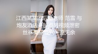 后入女友10秒验证