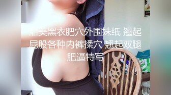 肉肉少妇 近距离视角摸奶子深喉口交 骑乘抽插再到床上操