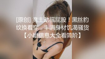 【极品尤物❤️十个眼镜九个骚】巨乳美臀小美女勾引男友的哥们偷情做爱 被大屌架在桌子上怼着爆操一顿干