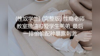 【果条果贷16】本次逾期35位主角（网红，学妹，少妇）再次打造全新视觉盛宴12