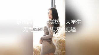  漂亮伪娘 爽不爽 哦槽好大 啊啊太猛了操死我了 小哥哥第一次和伪娘啪啪