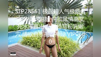 《极品CP?魔手?外购》美女如云餐饮店大神躲藏女厕逼脸同框偸拍数位小姐姐方便，被一个美女发现翻车了还好没有推门吓尿了