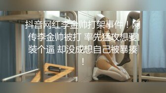  18岁刚刚不如社会的校园小美女