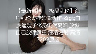 新晋博主剧情性爱记录▌糖心Volg▌性感旗袍按摩小姐姐 在客人面前先表演自慰 再爆艹其白虎美穴极射淫臀