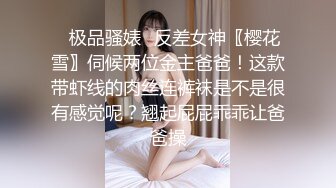 高颜极品少妇！【时尚族络腮胡】疯狂扣穴自慰！秒硬~爆撸 (6)