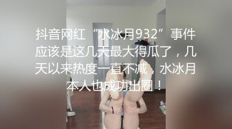 清新小美女【咪叮】袒胸露背，迷人的脸蛋，揉奶玩奶头，掰开两瓣阴唇玩淫穴 这洞口渴啊！