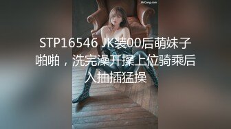 极品身材漂亮拜金大学生美眉 被金主包养 找朋友一起大玩3P 多种情趣上下开攻内射反差婊！