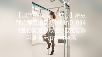 特色賓館偷拍年輕胸大的美女和四眼仔胖男偷情啪啪,男的雖胖操起逼來真厲害,不停爆操美女,連續射了她4次!