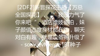 精东影业 JDBC071 不穿内裤的律师激凸色诱老板 李薇薇