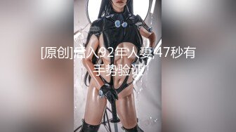 【新片速遞】风韵爆乳妹子圆润奶子太诱人了自摸逼逼掰开粉嫩鲍鱼刺激你肾上腺就想去操她阴毛多多性欲强