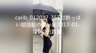  AI高清2K修复91沈先森嫖娼大师带你找外围，长相甜美白色T恤妹子