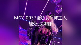 星空传媒XK8059少妇白洁4-童汐