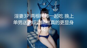 绝美推特高颜值逆天长腿女神▌Vivian ▌定制款清纯白色JK淫荡痴女越好看的女人越骚 丝袜塞穴里表情超享受