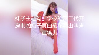 【极品乱伦全网最全】清纯欲女Coser小姐姐和姐夫偷情啪啪 拉闺蜜和姐夫玩双飞 姐夫内射闺蜜小穴有点小生气 (1)