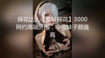 ❤️√ 顶级颜值车模女神【奶球】男友视角无套插入掐脖~爆菊~猛操表情销魂