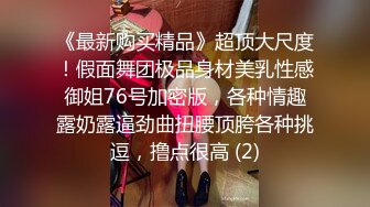 突击27岁地方人妻的家~