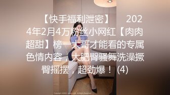 【AI换脸视频】杨颖 风骚黑丝喷射女教师[无码]