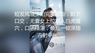  又到大学毕业季绝美校花和男友之间的分手炮遭曝光