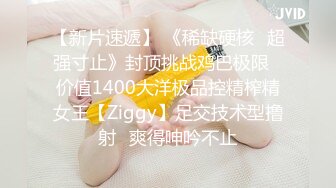 运动型风骚美女被操的鬼哭狼嚎