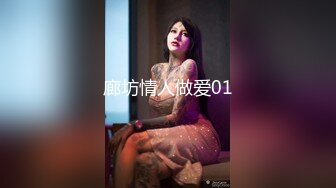 短发熟女校长偷情篇