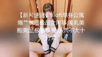 星空传媒 XK8117 强上妹妹 直掏黄龙勇拿一血 极嫩妹妹强忍疼痛 美妙快感在身体流淌 爆射阴门精液溢流 香菱