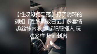 反差婊师范小骚货