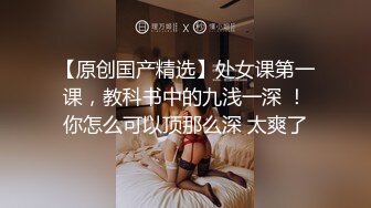 情趣自拍肥臀