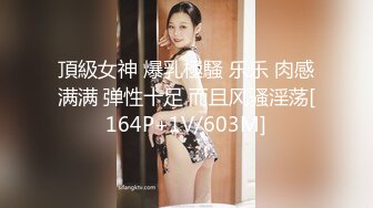 重磅精品小骚货 心已抖御用模特们 骚到了骨子里 美腿玉乳 无不让人兽血沸腾