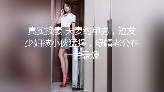 后入小美女 还挺紧