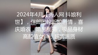 大像传媒之中出寂寞輕熟女飢渴慾望釋放