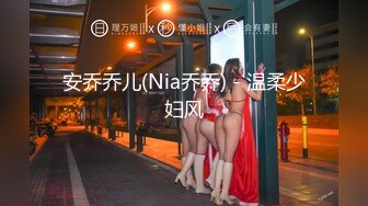 夏晴子.怪奇物语之椅子小姐.人物恋的奇妙性爱.麻豆传媒映画原创中文原版收藏