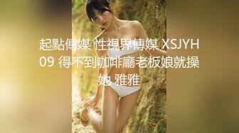 推女郎 夢心玥 大尺度性感情趣內衣露乳套图