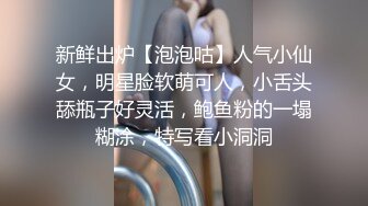 最新超火香港网红极品美少女▌HongKongDoll ▌深林秘境-欺骗 犹如勇猛的斗士狠狠冲刺 极射嫩鲍浓厚精液